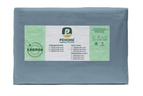Наволочка упак 2шт поплин однотонный Реноме