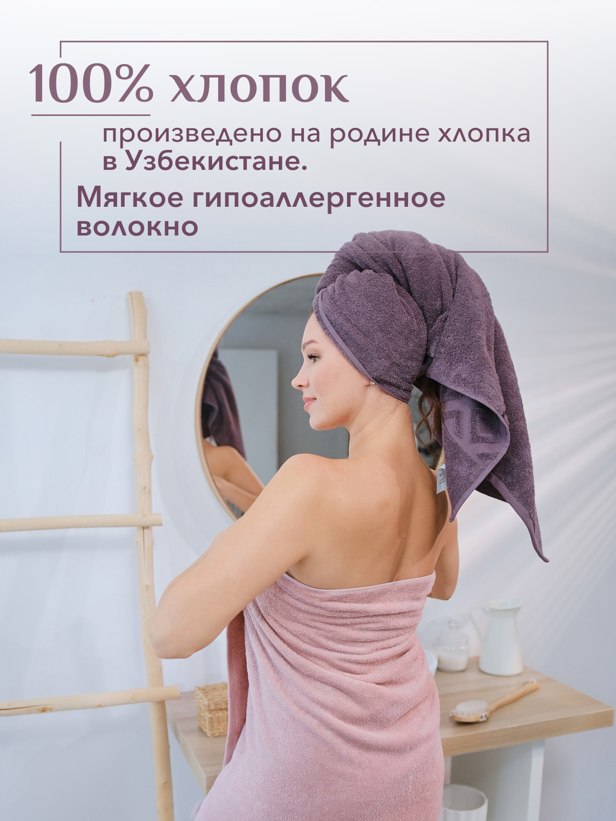 Набор полотенец махровых Ирбис из 2шт  Реноме, 14-1508 пудра/18-1409 какао