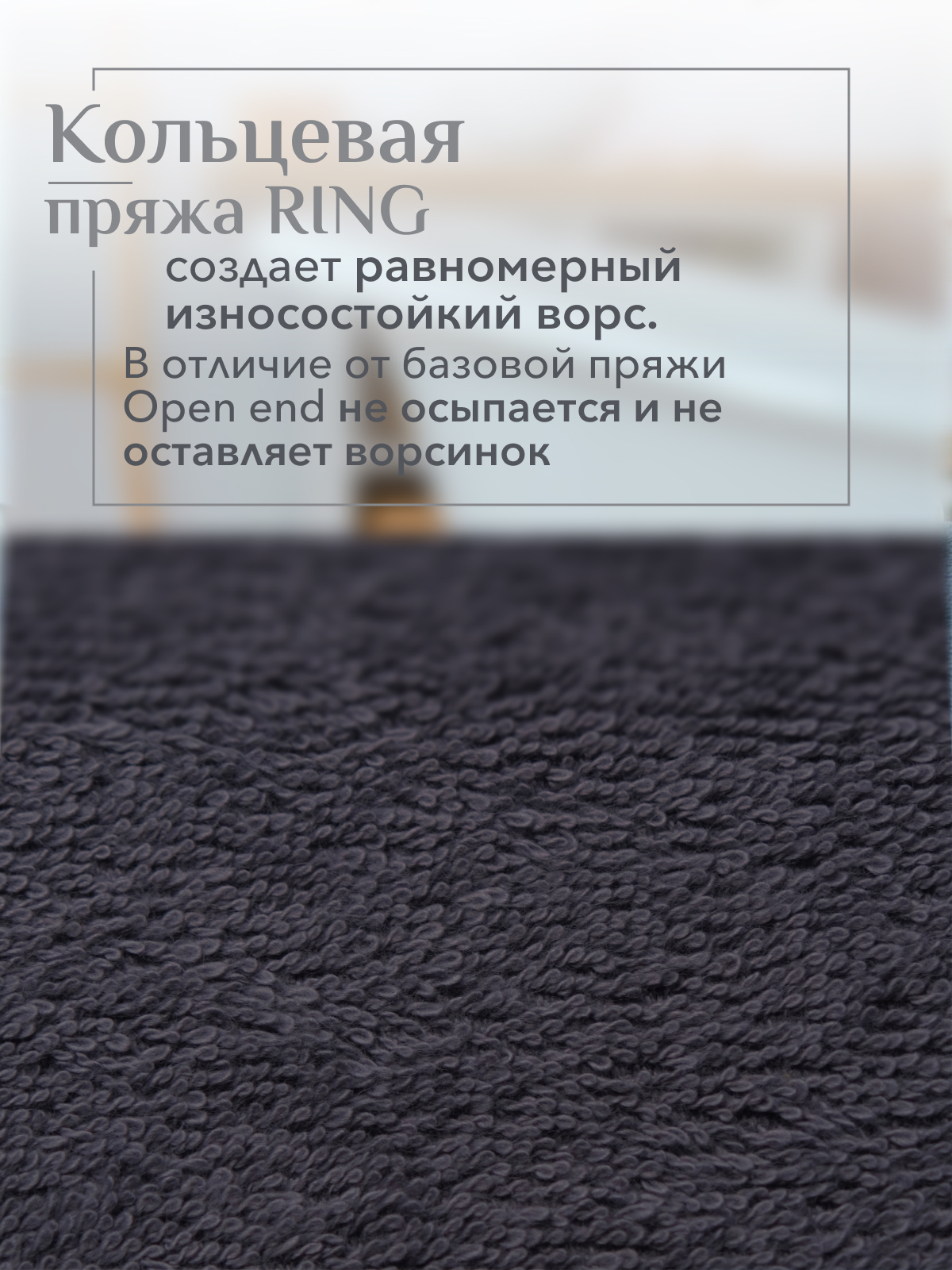 Набор полотенец махровых Ирбис из 2шт  Реноме, 19-3906 графит/14-4103 светло-серый