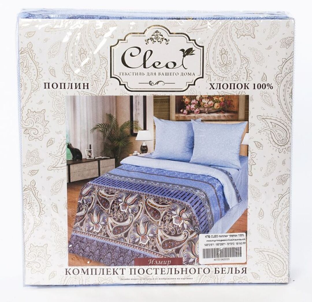 КПБ  поплин Pure Cotton PC Клео<PC-416>