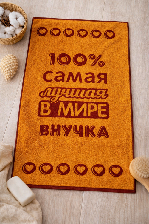 Полотенце махровое  Юрьев-Польский