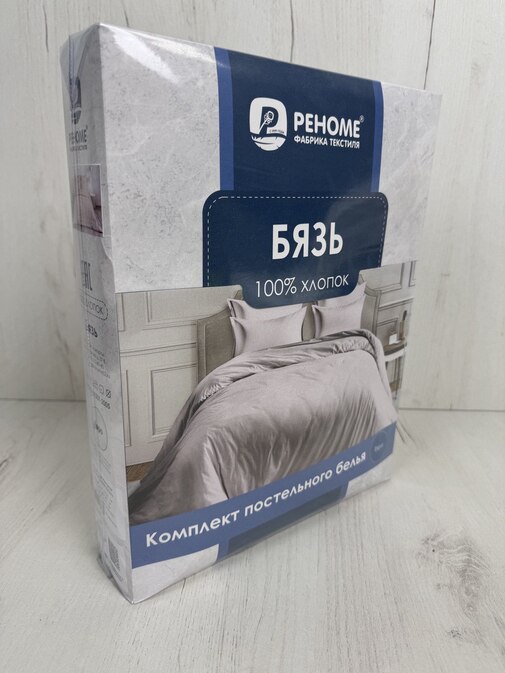 КПБ  бязь Жемчужная коллекция Реноме<70156-6 Шагрень> 