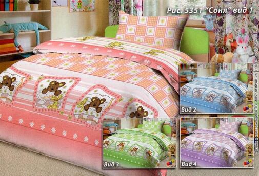 КПБ в кроватку бязь Viola<025 розовый>