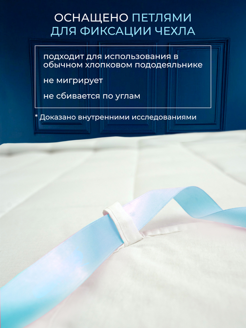 Одеяло Обними утяжеленное хлопок Реноме