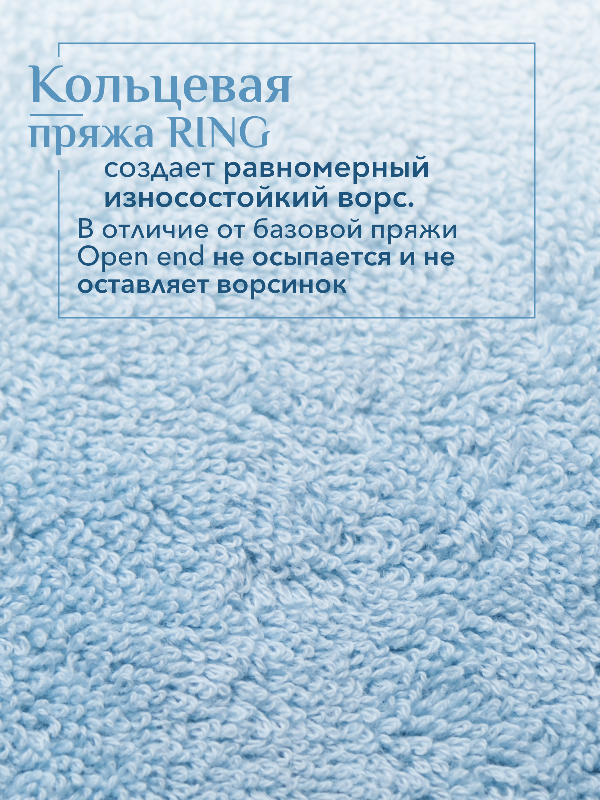 Набор полотенец махровых Ирбис из 2шт  Реноме, 14-1508 пудра/14-4508 голубой