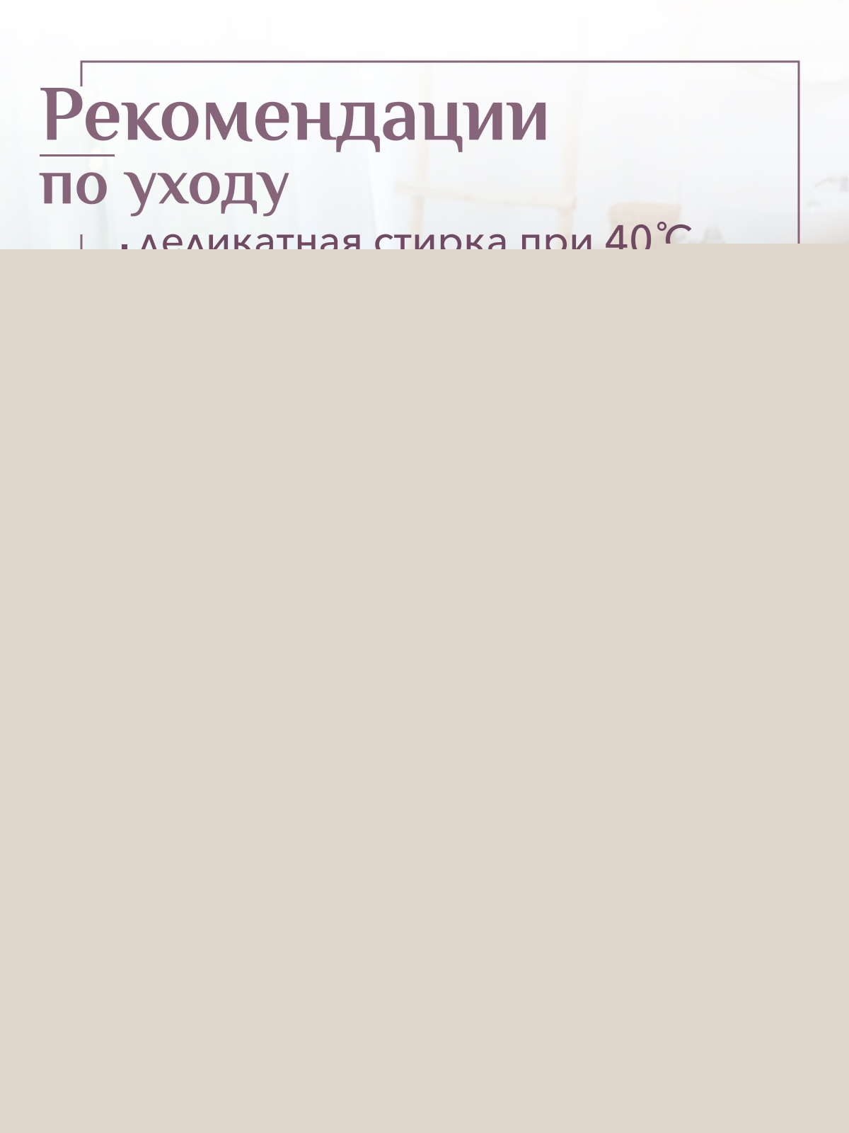 Набор полотенец махровых Сафари из 2шт  Реноме, 11-0104 белый-молочный/18-1409 какао