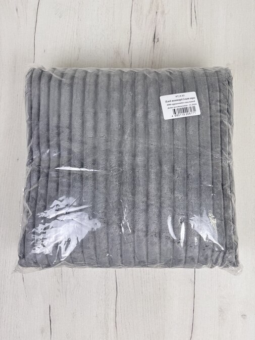 Плед однотонный жаккард в пакете Реноме, 006 орризонте стальной