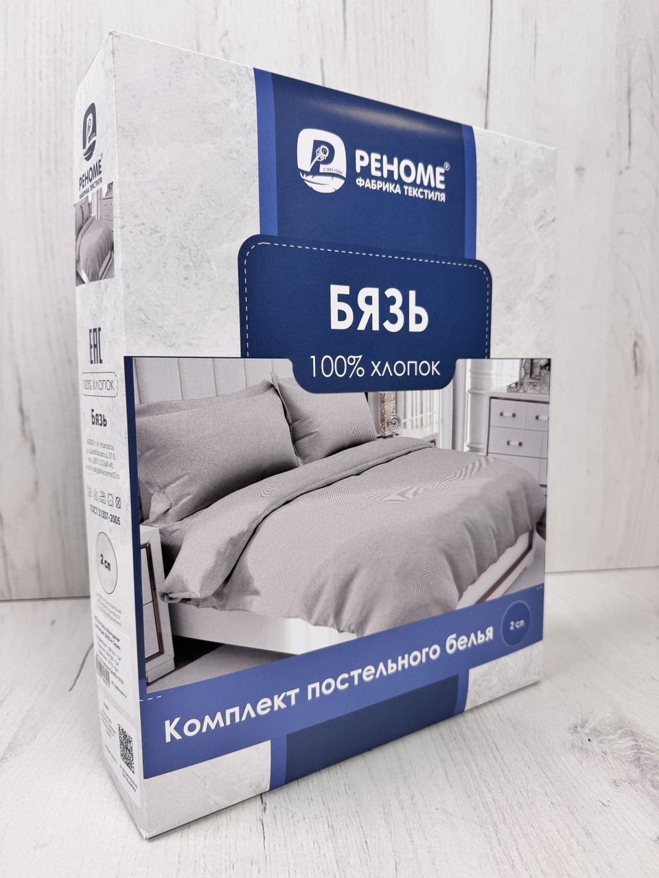 КПБ бязь Жемчужная коллекция Реноме<20923-4 Саржа>