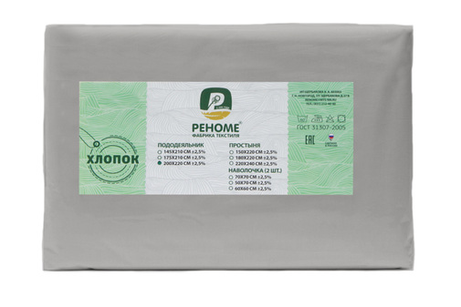 Наволочка упак 2шт поплин однотонный Реноме