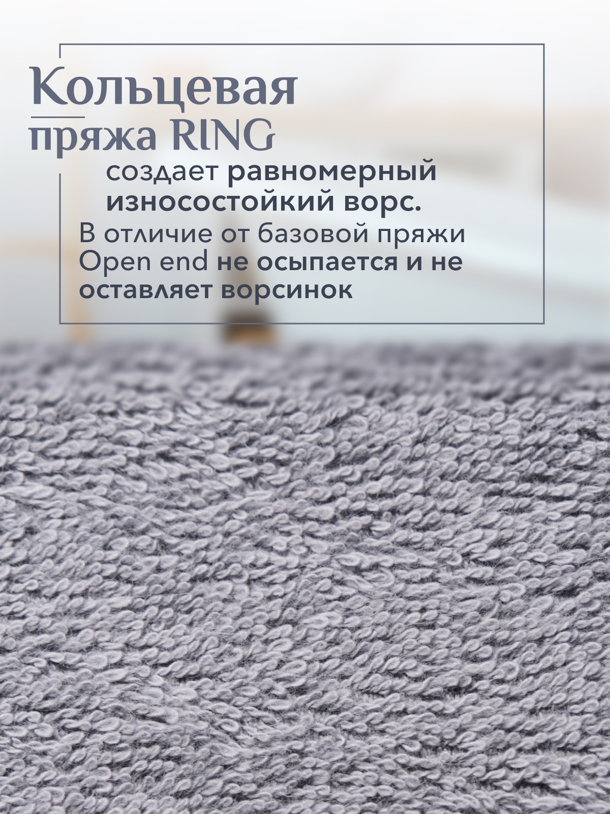 Набор полотенец махровых Кай из 3шт  Реноме, 17-0000 темно-серый