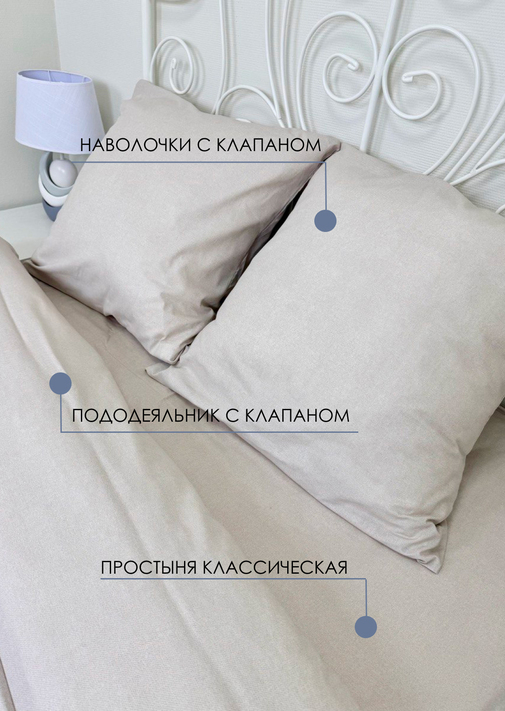 КПБ бязь Жемчужная коллекция Реноме<70156-6 Шагрень>