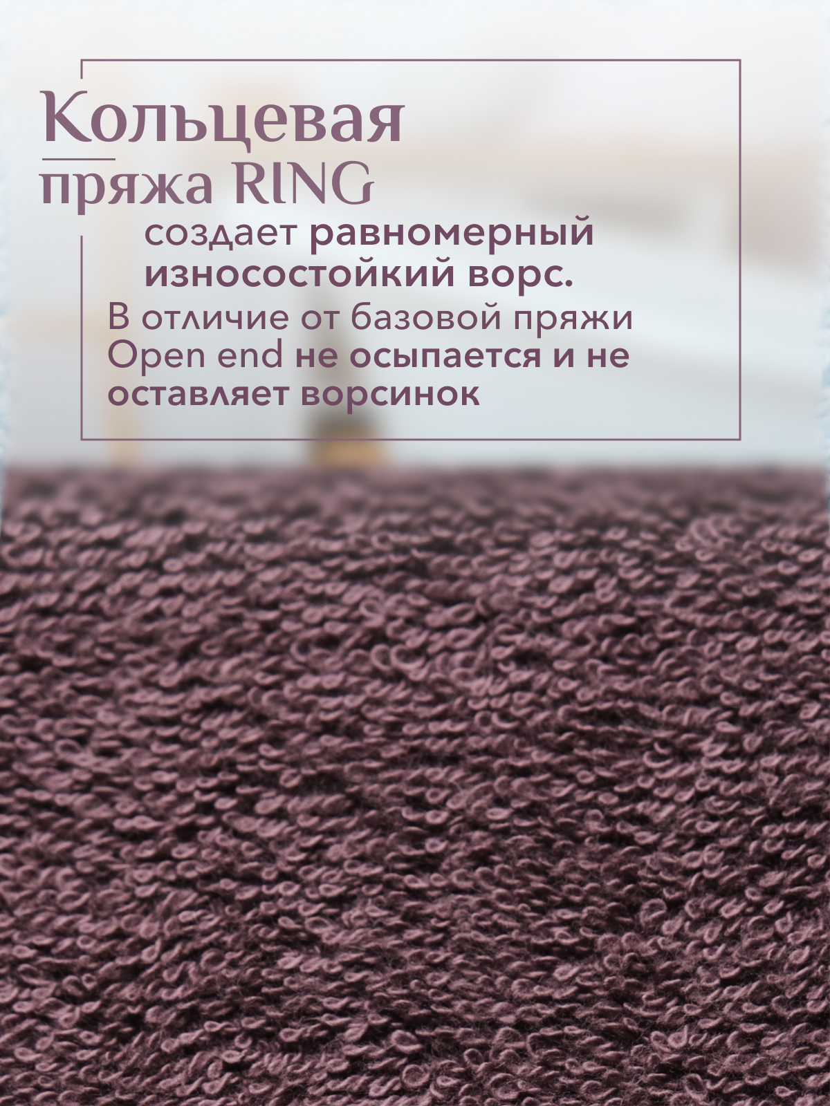 Набор полотенец махровых Ирбис из 2шт  Реноме, 11-0104 белый-молочный/18-1409 какао