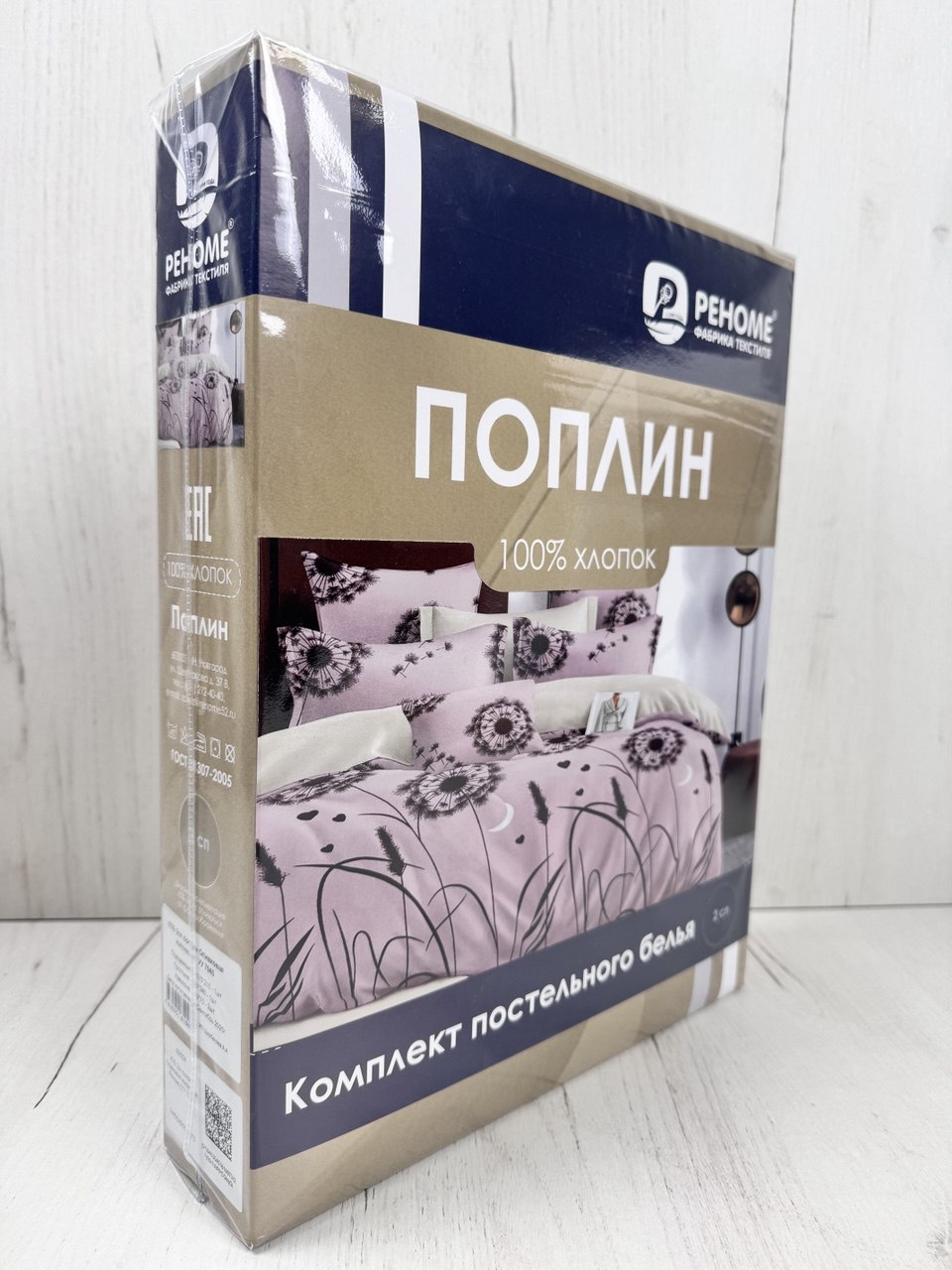 КПБ поплин Оливковая коллекция Реноме<УУ 7940>