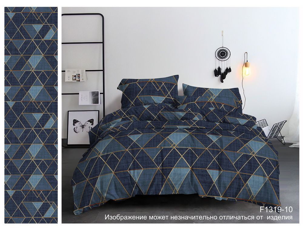 КПБ 2сп полисатин с европростыней Pandora<1319-10 S/P>