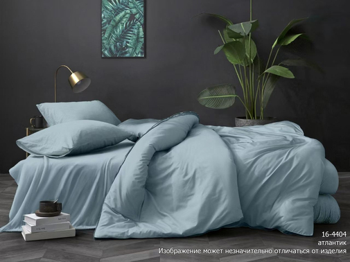 КПБ  поплин однотонный Люксор<Атлантик >