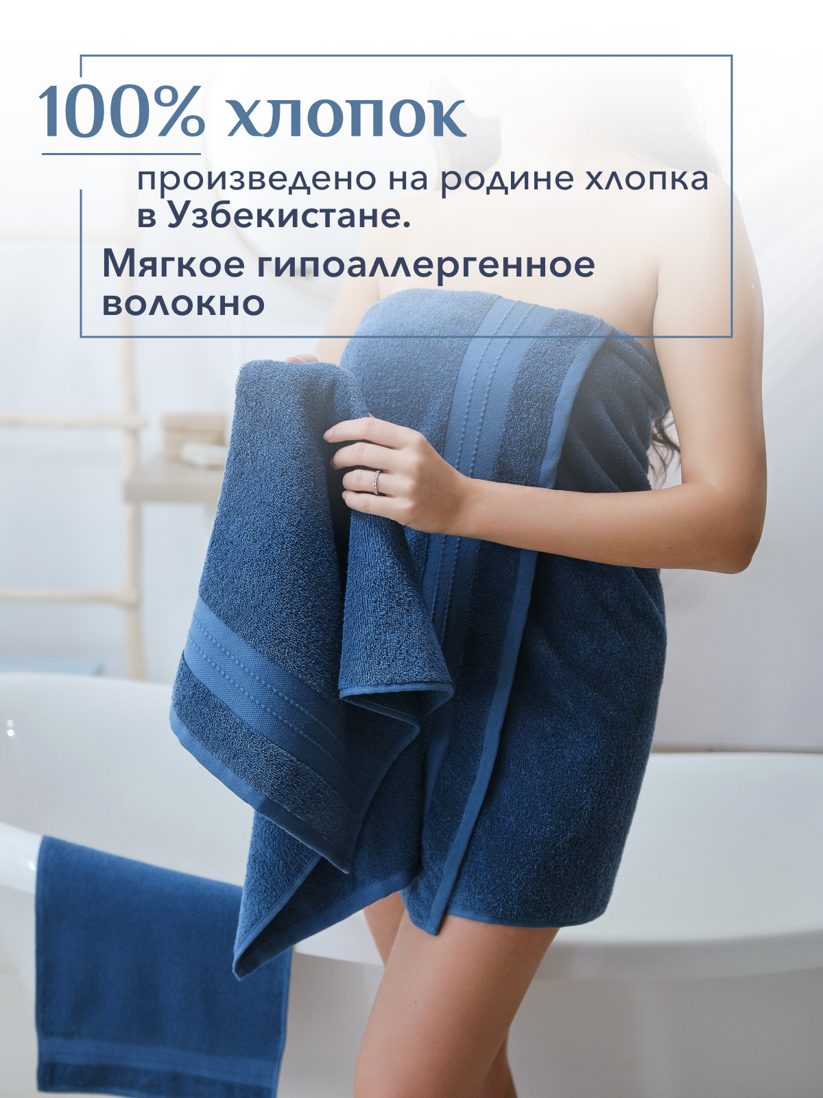 Набор полотенец махровых Кай из 3шт  Реноме, 19-4241 темно-синий