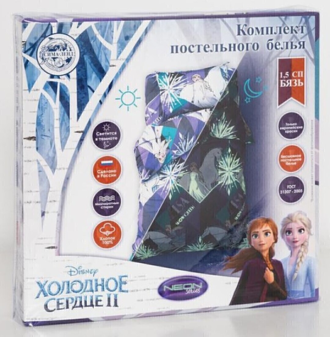КПБ детский бязь Мульты<4948398 Snow Queen Холодное сердце НЕОН>