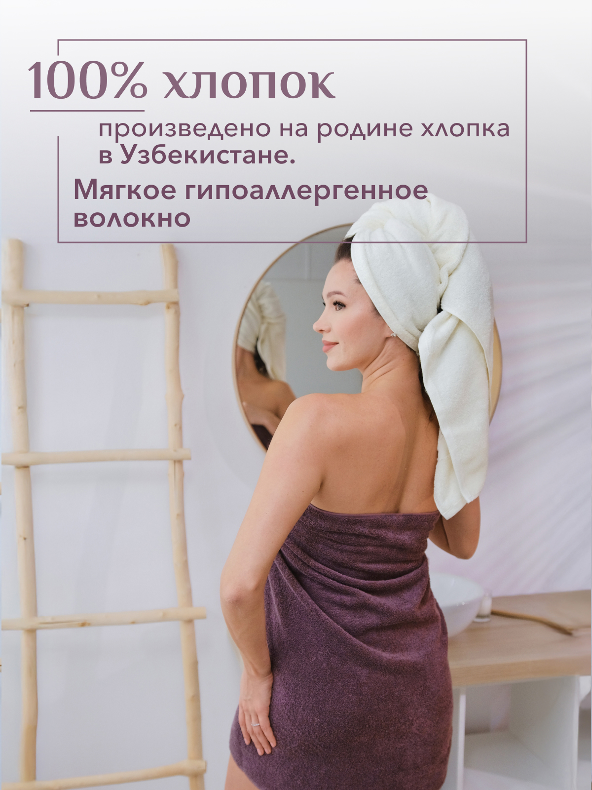 Набор полотенец махровых Ирбис из 2шт  Реноме, 11-0104 белый-молочный/18-1409 какао