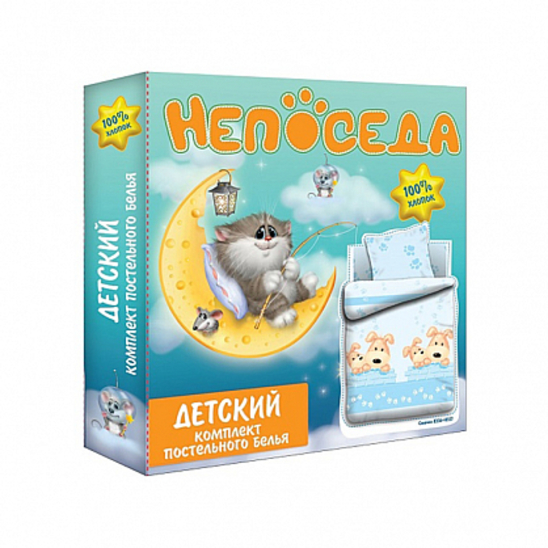 КПБ в детскую кроватку перкаль Wenge baby<982634 Baby whale Скидка Акция18>