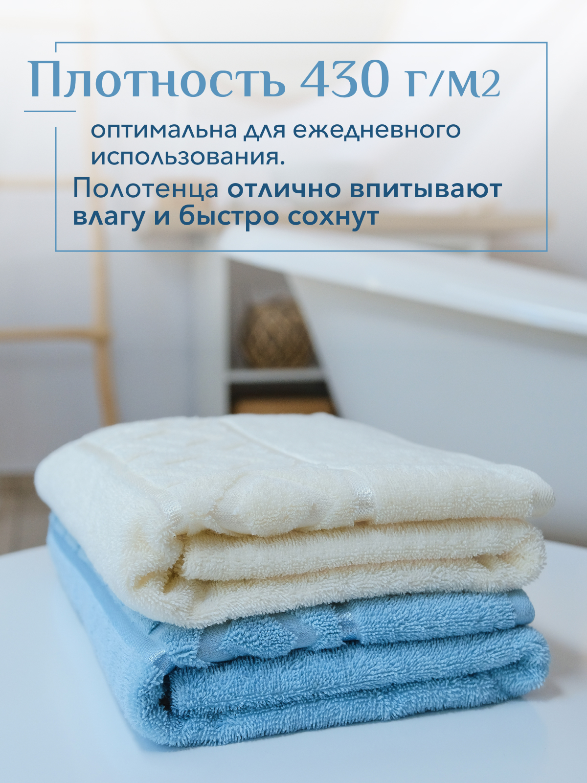 Набор полотенец махровых Ирбис из 2шт  Реноме, 11-0104 белый-молочный/14-4508 голубой