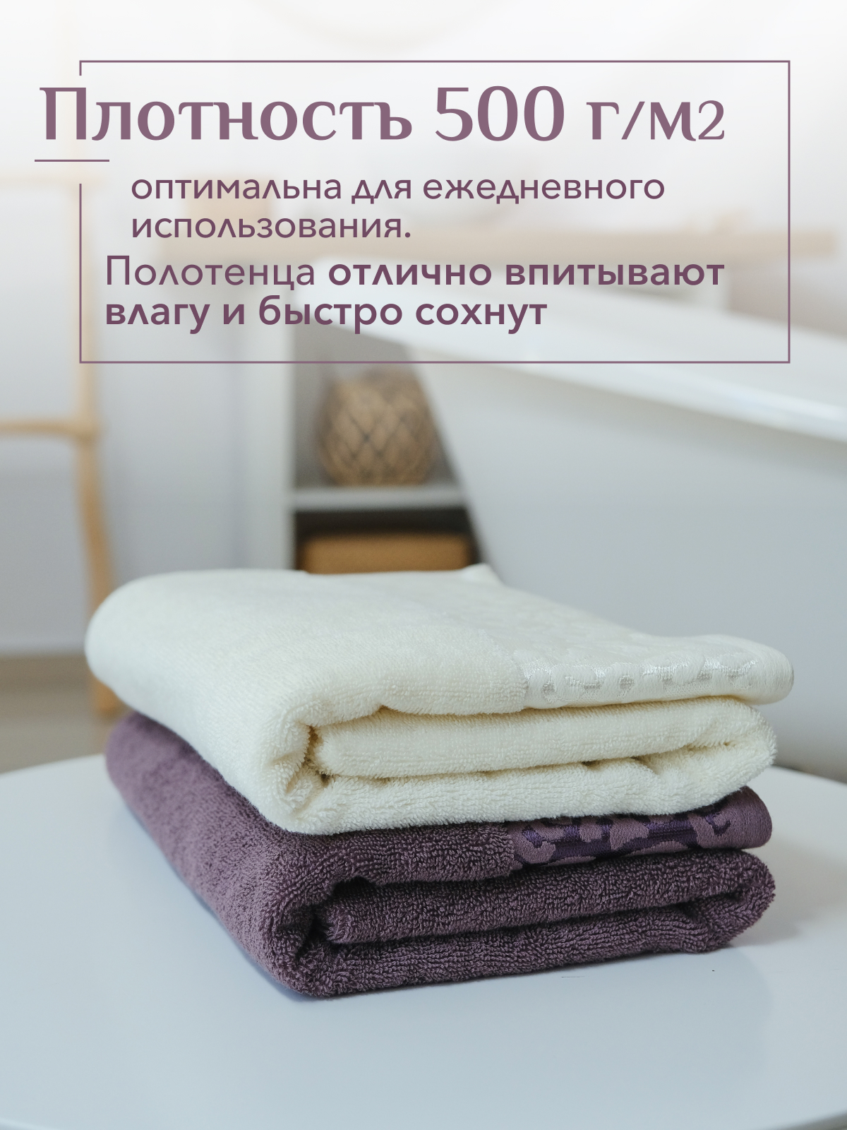 Набор полотенец махровых Сафари из 2шт  Реноме, 11-0104 белый-молочный/18-1409 какао