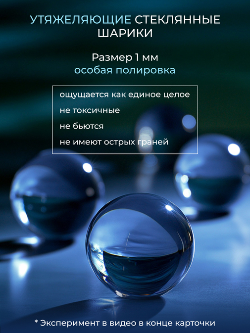 Одеяло Обними утяжеленное хлопок Реноме