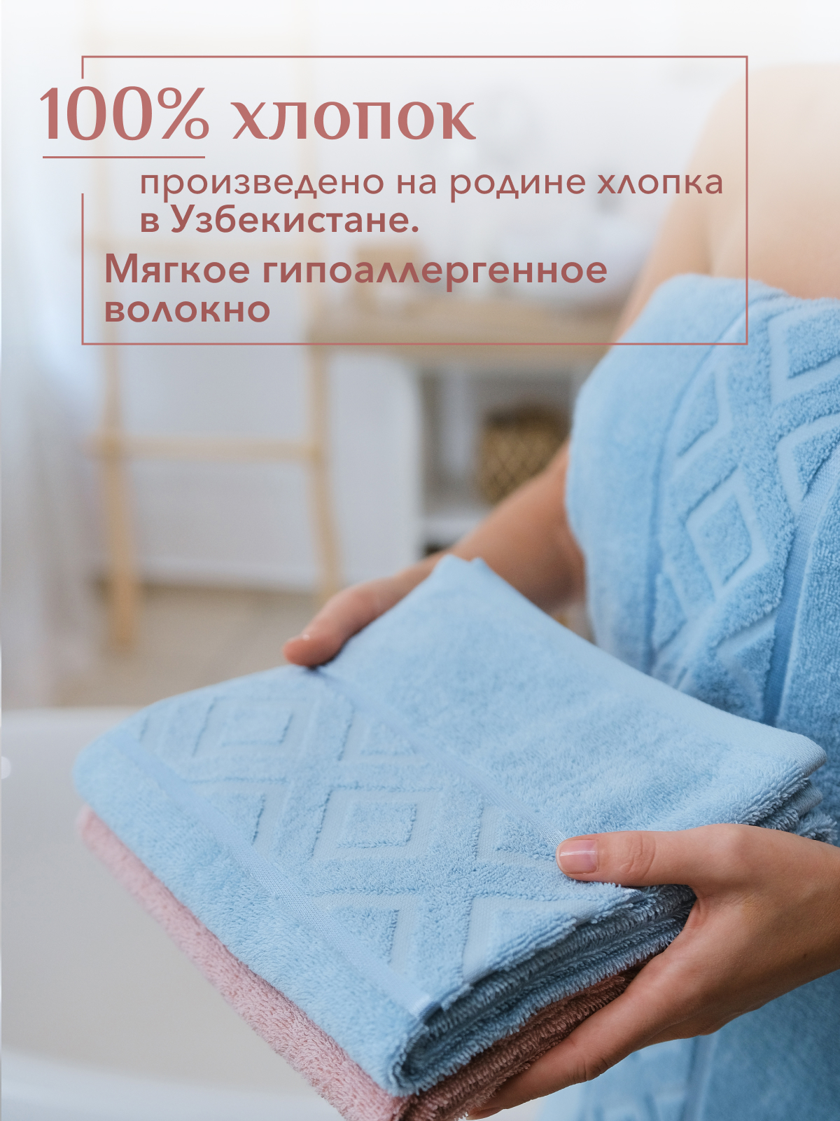 Набор полотенец махровых Ирбис из 4шт  Реноме, 14-1508 пудра/14-4508 голубой