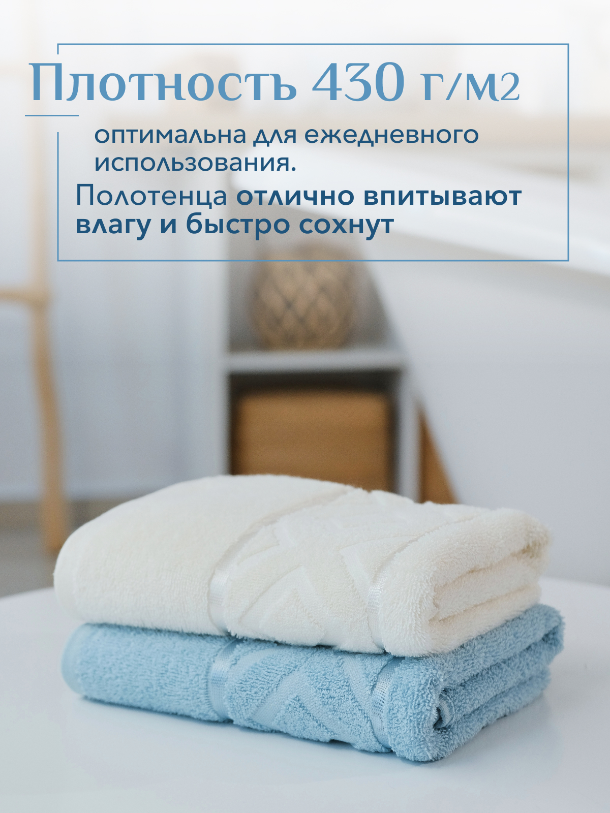 Набор полотенец махровых Ирбис из 2шт  Реноме, 11-0104 белый-молочный/14-4508 голубой