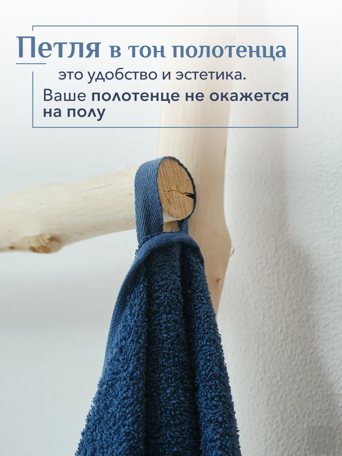 Полотенце махровое Кай Реноме, 19-4241 темно-синий