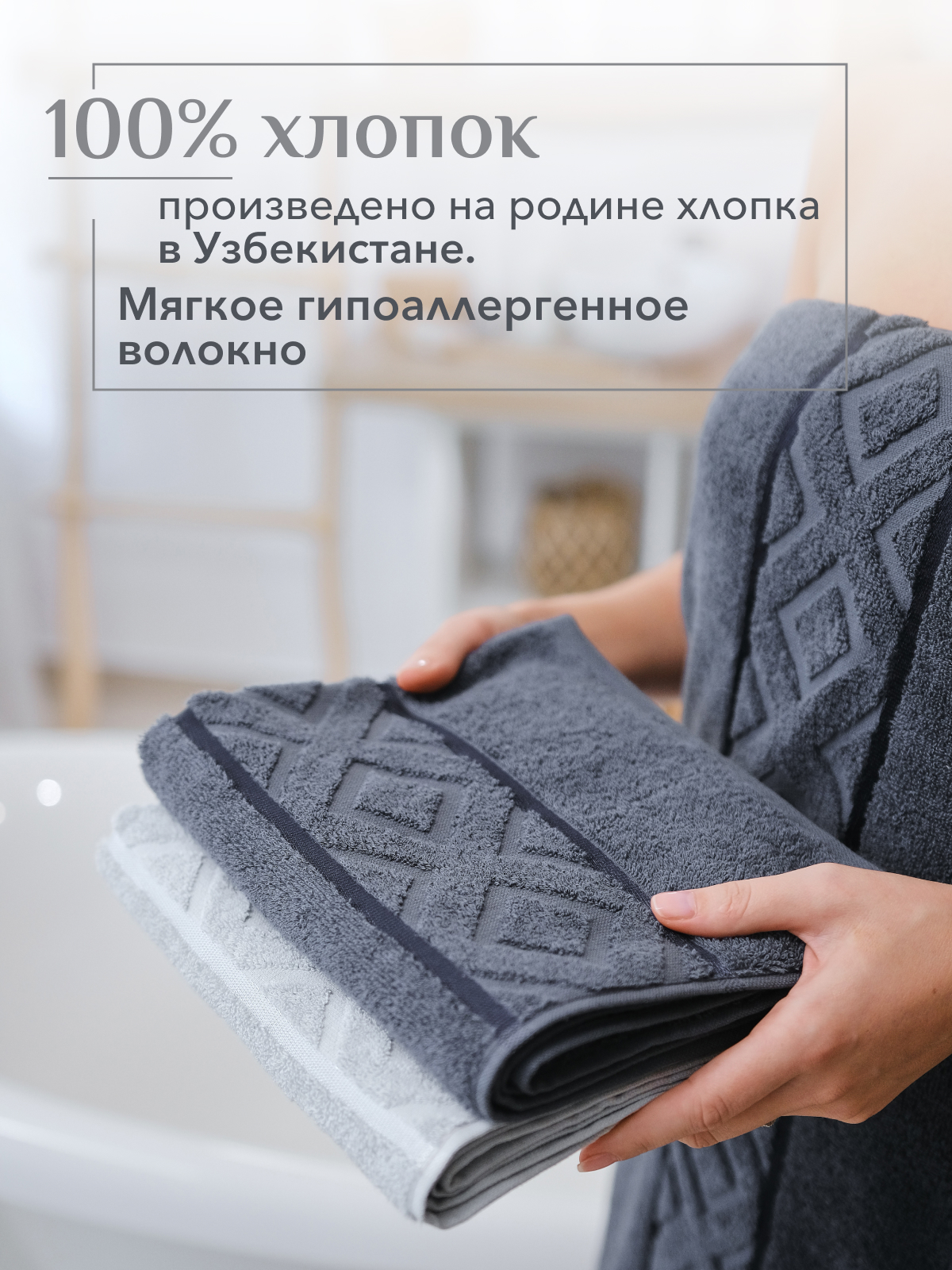 Набор полотенец махровых Ирбис из 4шт  Реноме, 19-3906 графит/14-4103 светло-серый