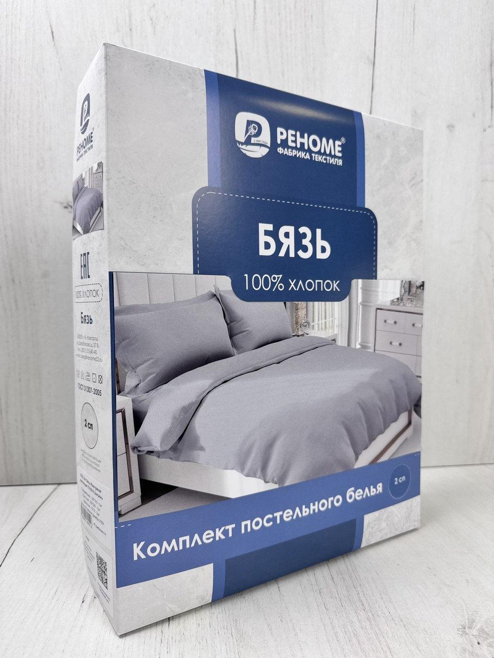 КПБ бязь Комфорт Реноме<70156-9 Шагрень>