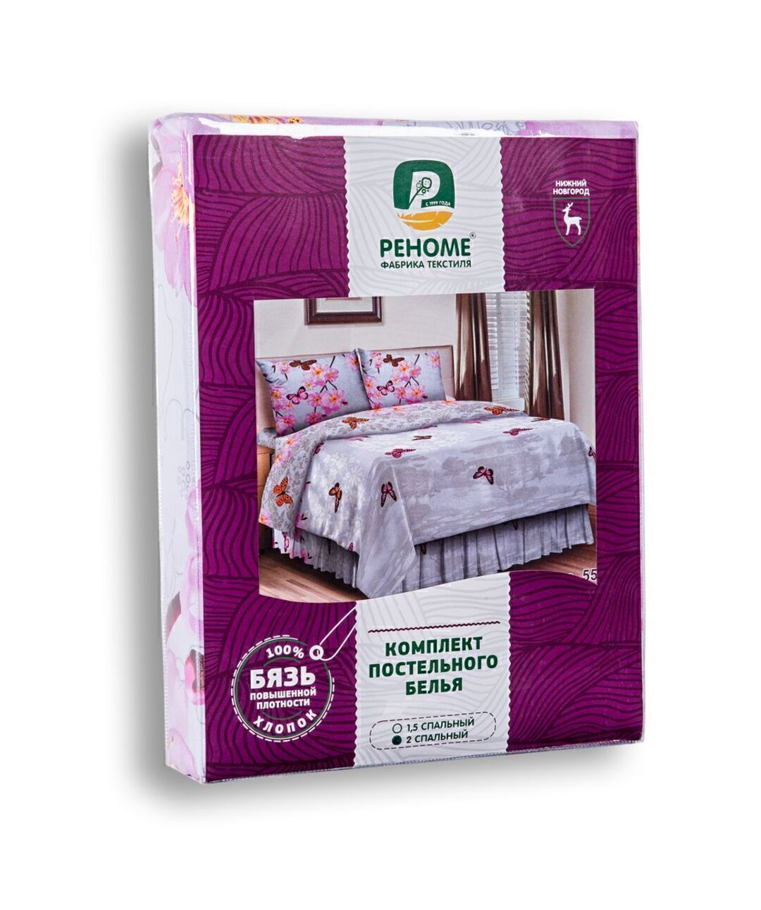 КПБ  бязь  Реноме<10387-1 Маргаритка> 