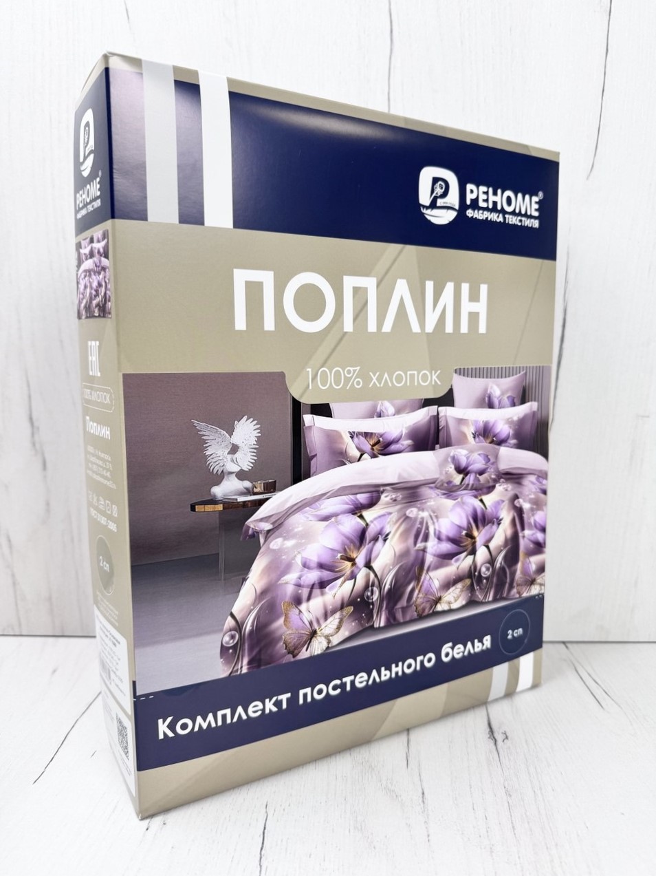 КПБ поплин Оливковая коллекция Реноме<УУ 6988>