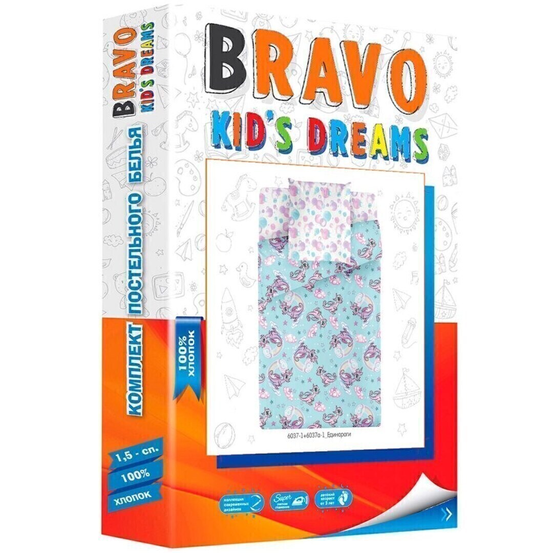 КПБ детский поплин (нав. 70*70) Браво Кидс New collection<6037-1+6037а-1 Единороги Скидка Акция29>
