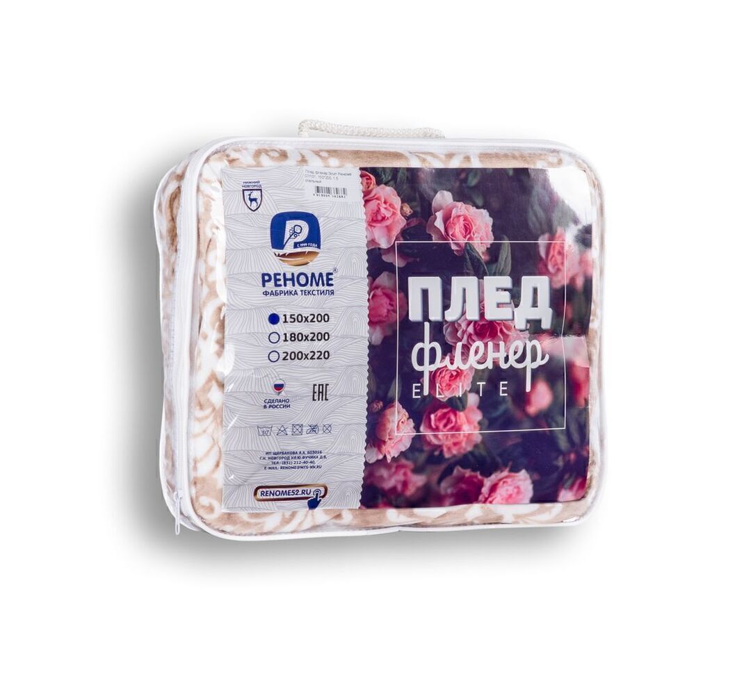 Плед фленер Элит Реноме, ODN-004