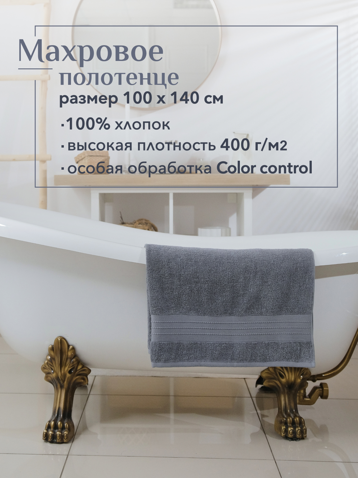 Полотенце махровое Кай Реноме, 17-0000 темно-серый