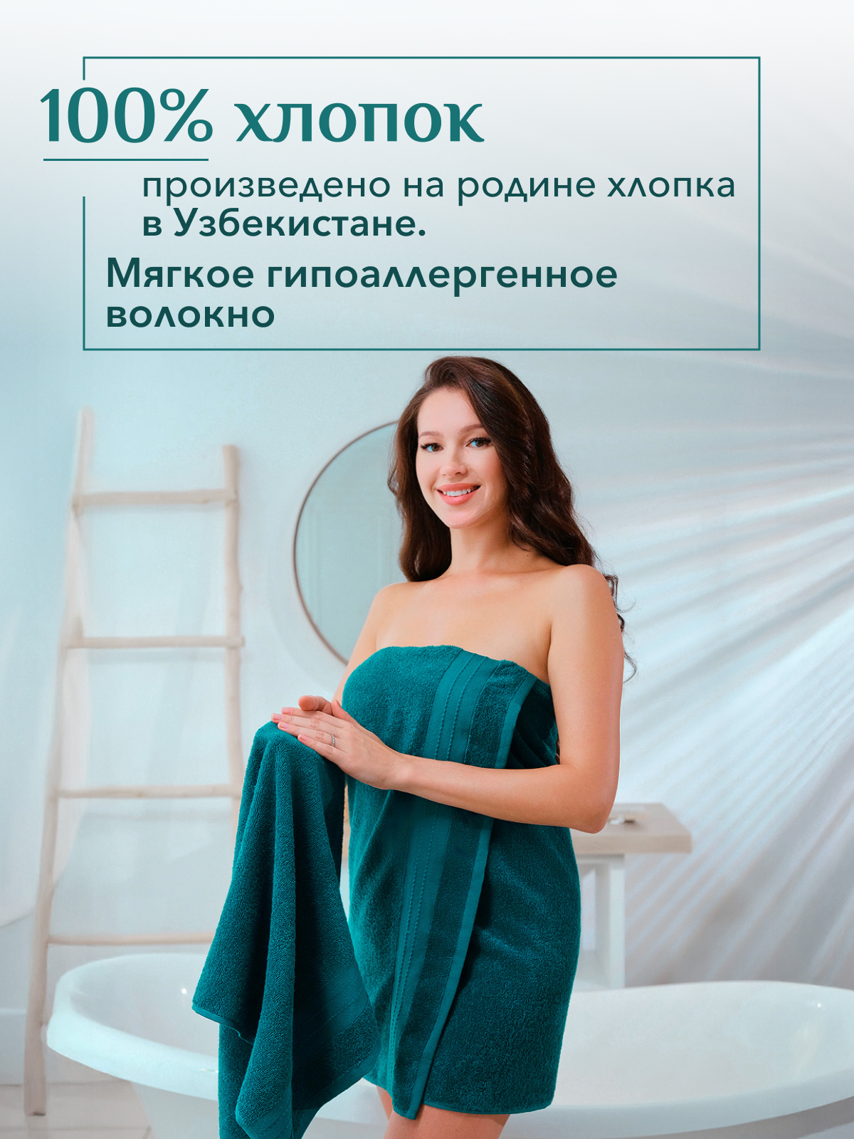 Набор полотенец махровых Кай из 2шт  Реноме, 19-5217 темно-зеленый