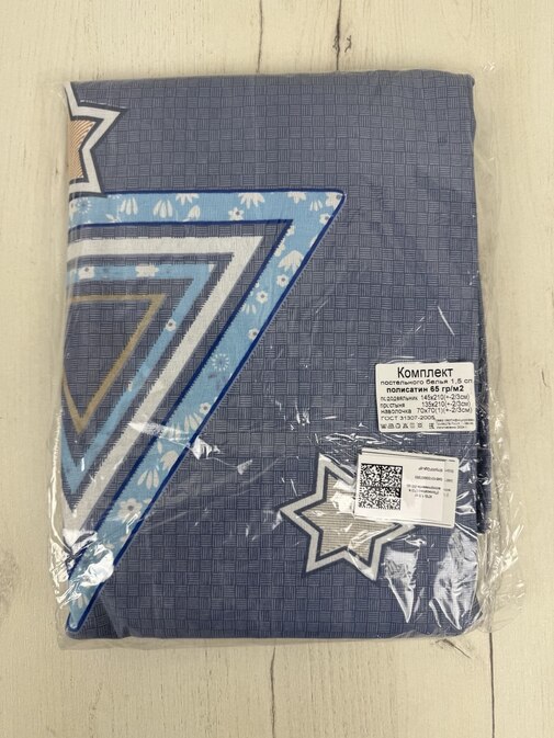 КПБ полисатин 65 гр с наволочкой 70*70 МТ