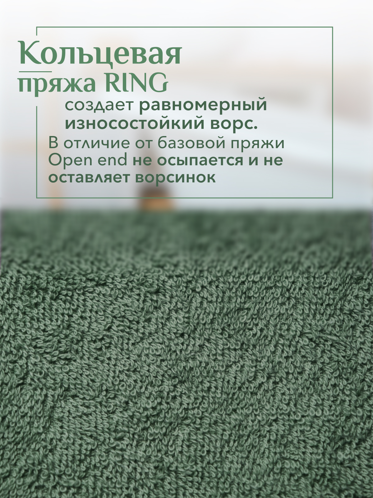 Набор полотенец махровых Кай из 3шт  Реноме, 16-6216 оливковый