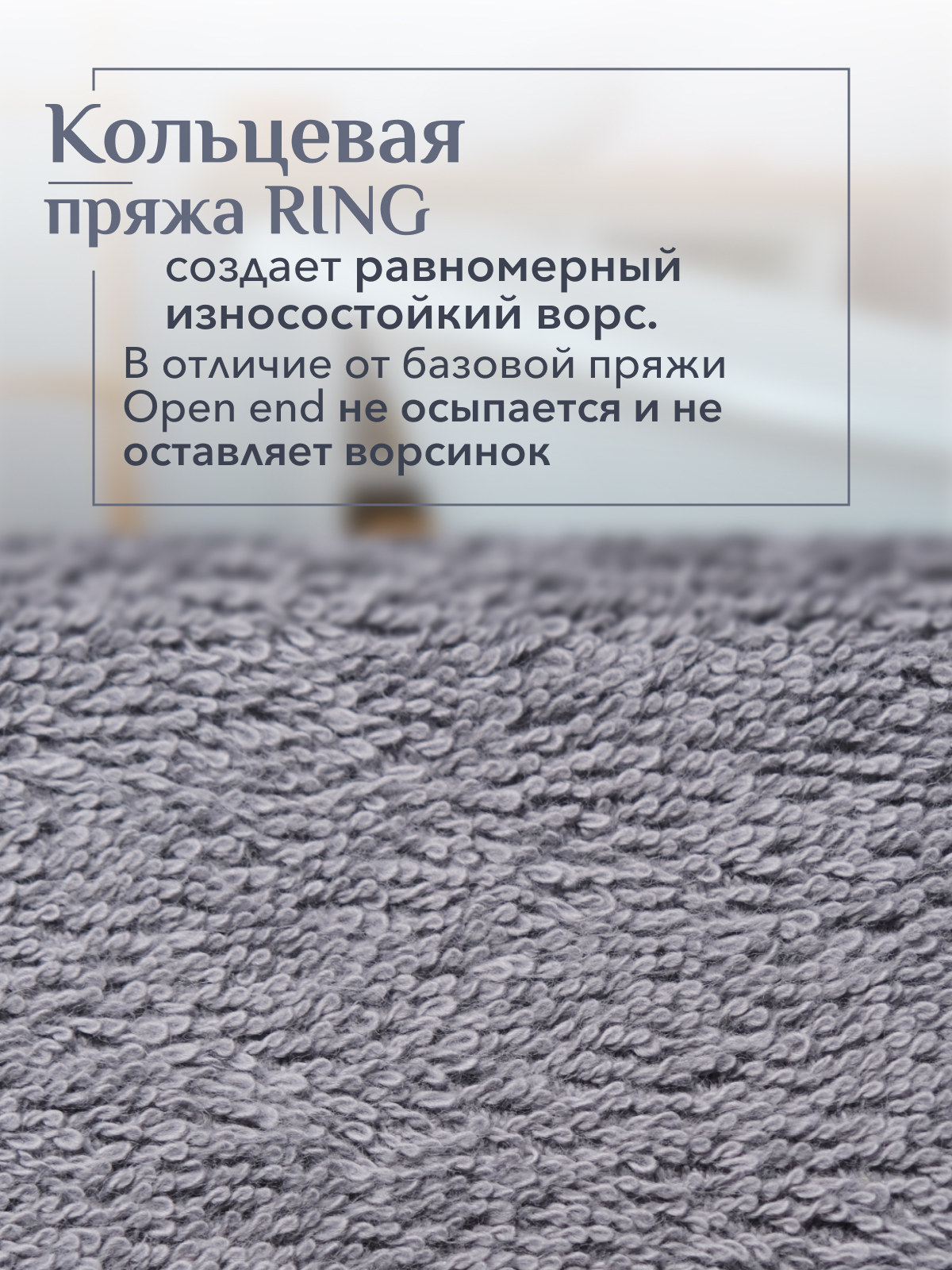 Набор полотенец махровых Канва из 2шт  Реноме, 17-0000 темно-серый