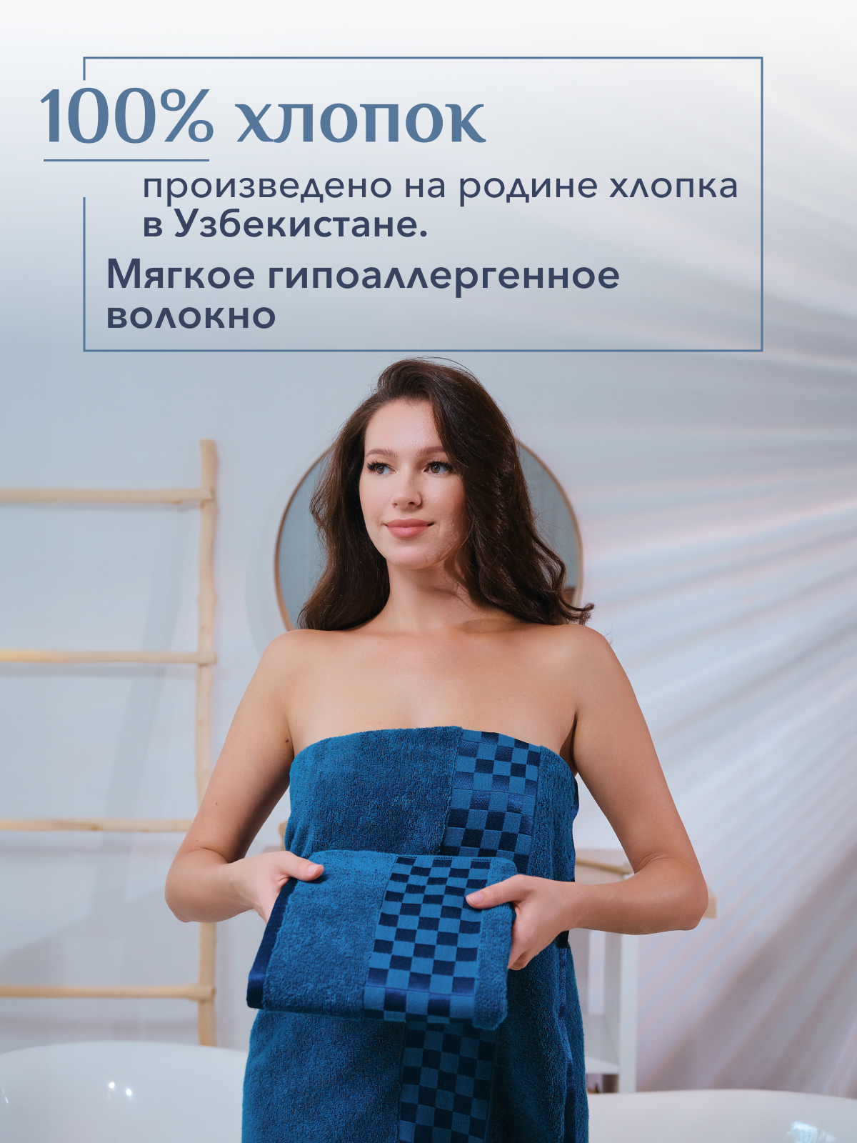 Набор полотенец махровых Канва из 2шт  Реноме, 19-4241 темно-синий