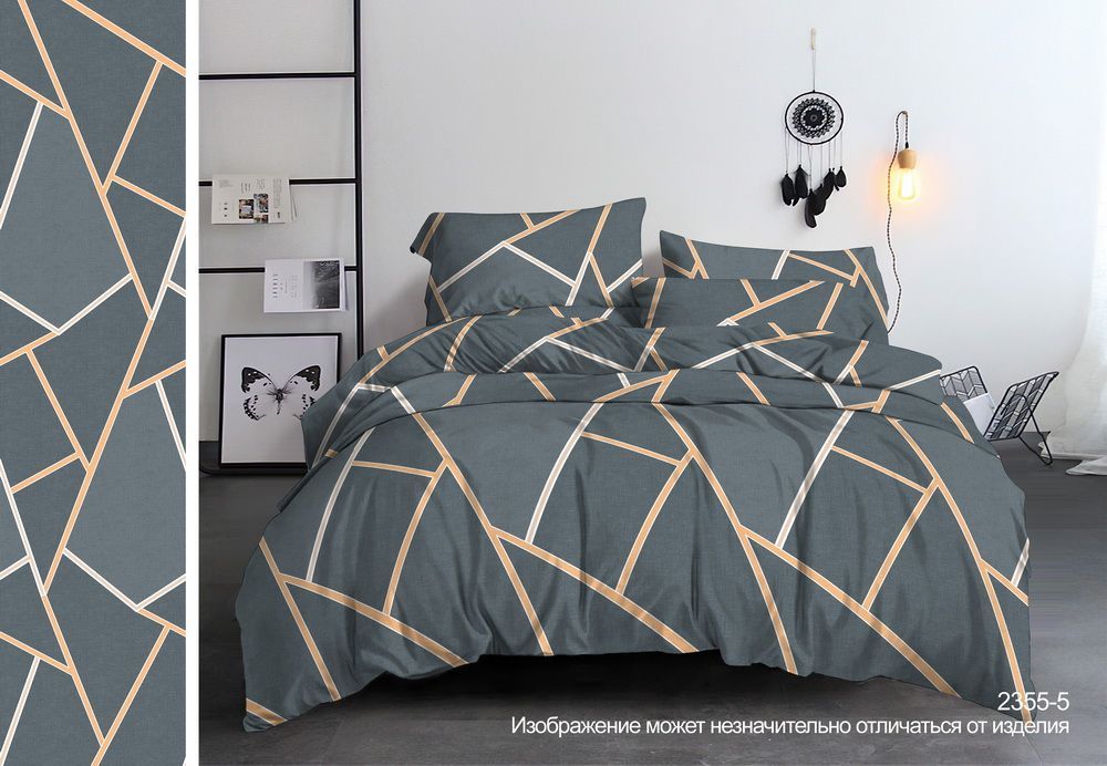 КПБ 2сп полисатин с европростыней Pandora<2355-5 S/P>