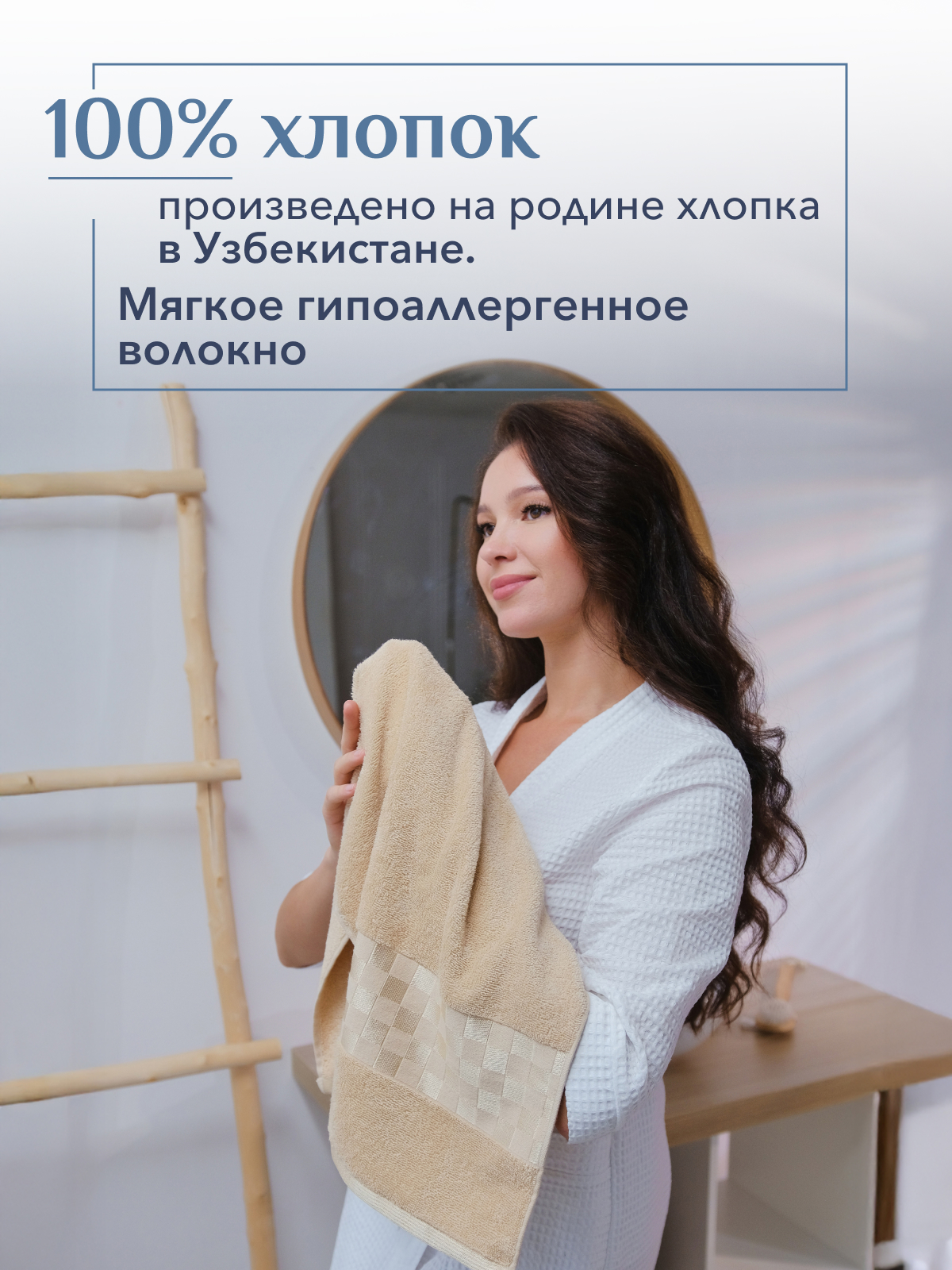 Набор полотенец махровых Канва из 2шт  Реноме, 13-1011 светло-бежевый/19-4241 темно-синий