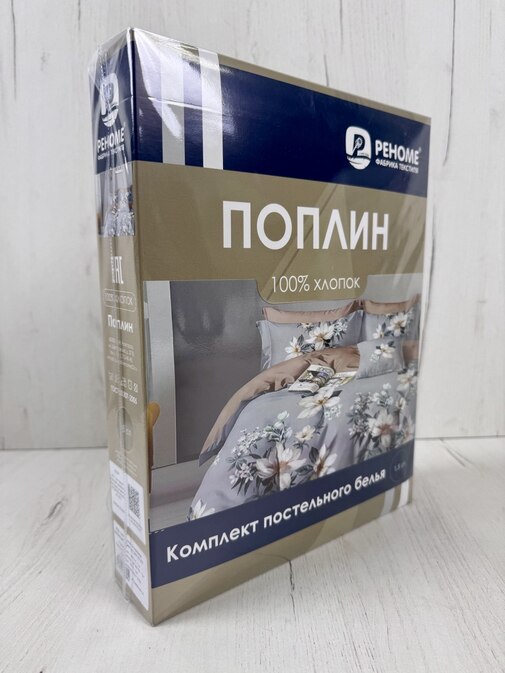 КПБ  поплин Оливковая коллекция с простыней на резинке (180*200*25) Реноме<УУ 877> 