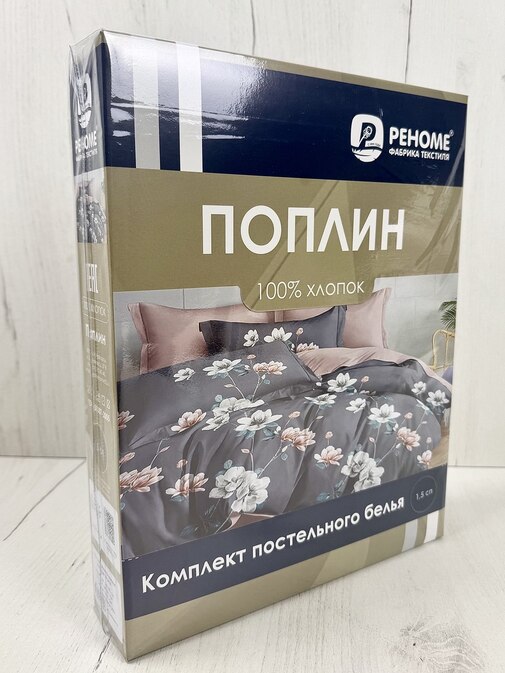 КПБ поплин Оливковая коллекция Реноме<УУ 2419>