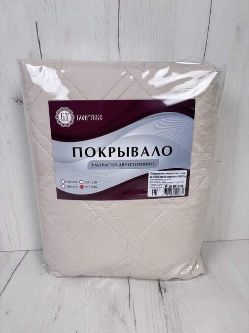 Покрывало ультрастеп однотонное полисатин Бояртекс, 12-0000, слоновая кость