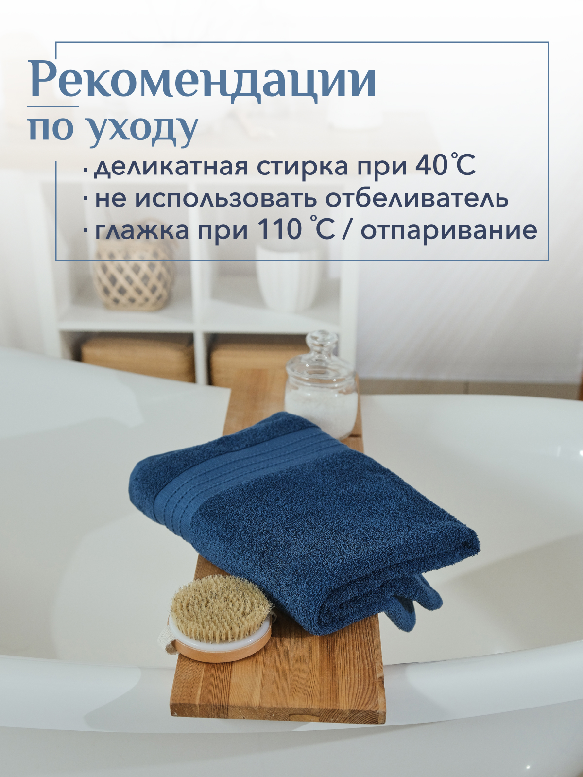 Полотенце махровое Кай Реноме, 19-4241 темно-синий