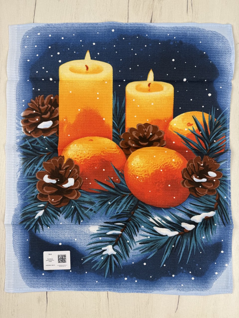 Полотенце вафельное