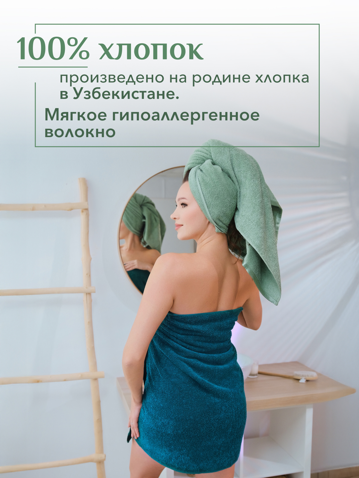 Набор полотенец махровых Канва из 2шт  Реноме, 16-6216 оливковый/19-5217 темно-зеленый