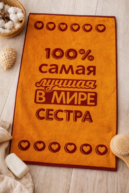 Полотенце махровое  Юрьев-Польский